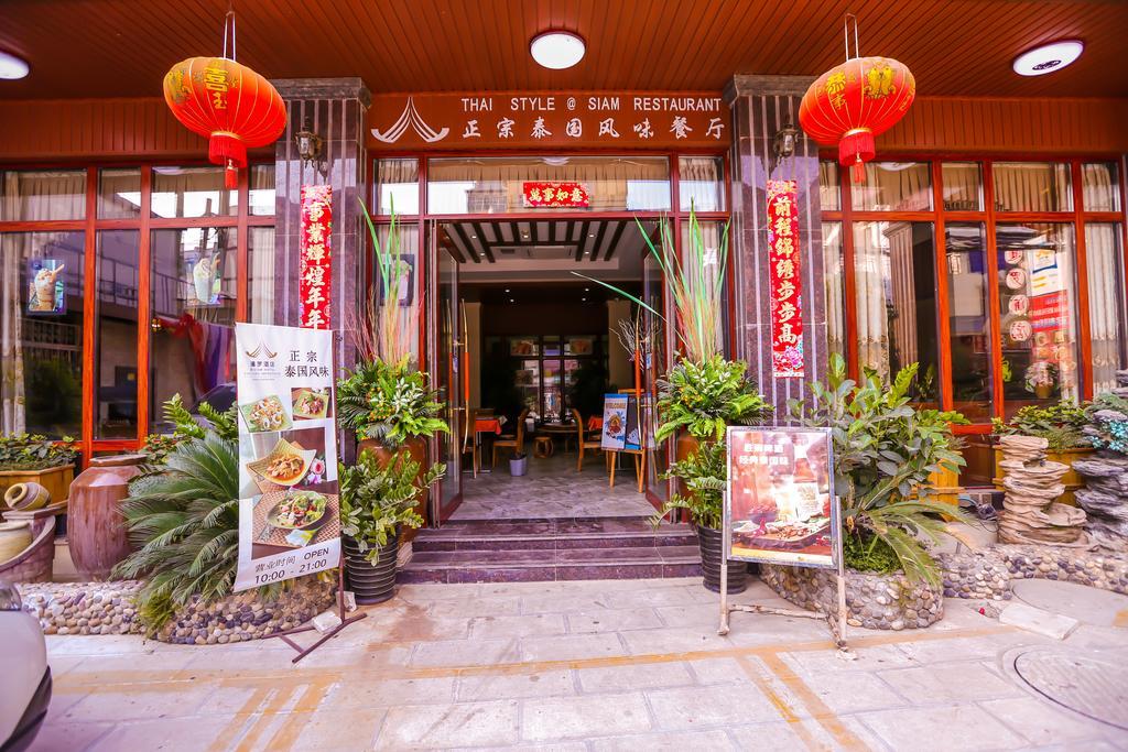 @Siam Hotel Jinghong Exterior photo