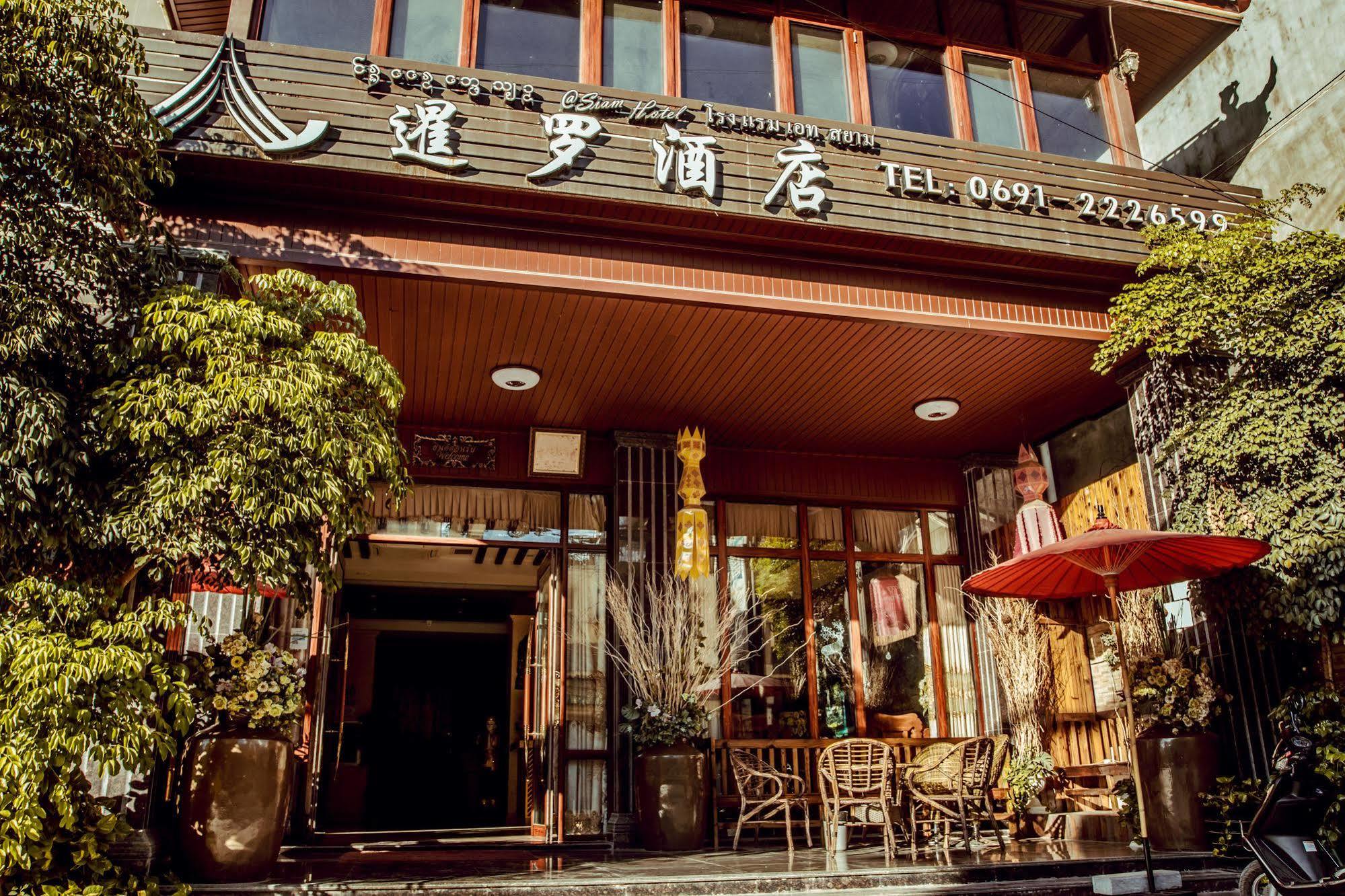 @Siam Hotel Jinghong Exterior photo
